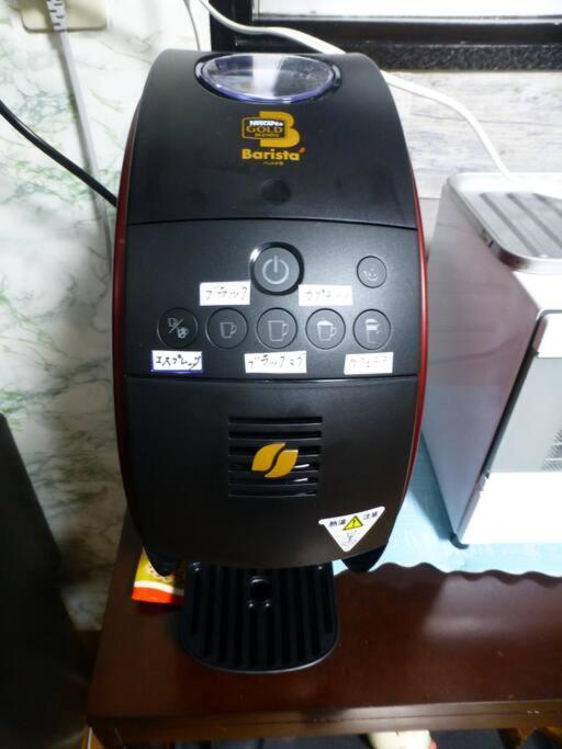 こや・かやき Lägenhet Yufu Exteriör bild
